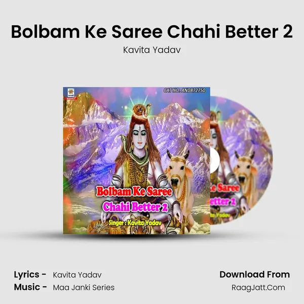 Bolbam Ke Saree Chahi Better 2 - Kavita Yadav