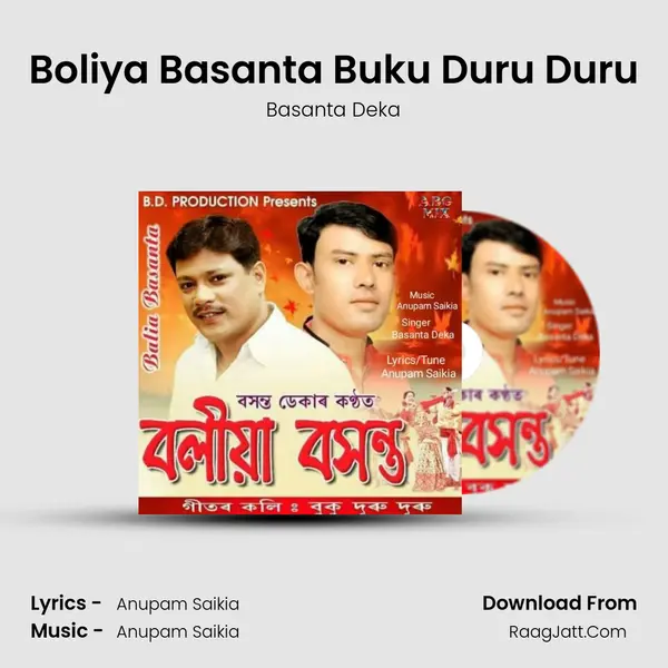 Boliya Basanta - Basanta Deka