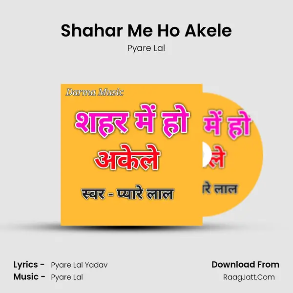 Shahar Me Ho Akele mp3 song