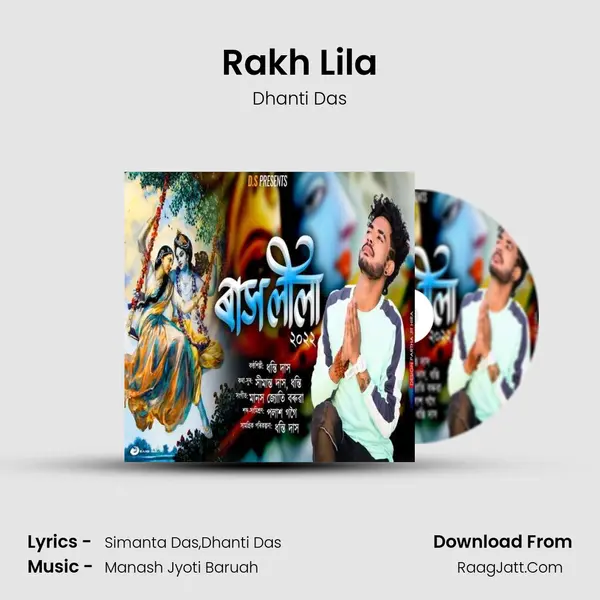 Rakh Lila 2022 - Dhanti Das
