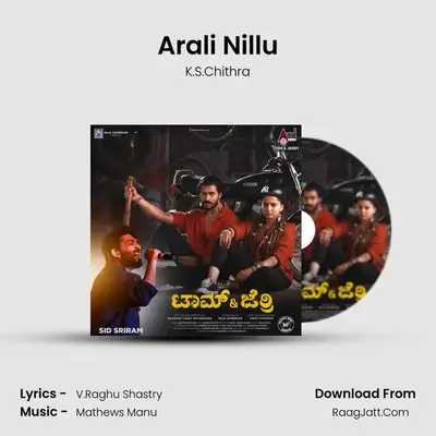 Arali Nillu MP3 Song by K.S.Chithra Cover