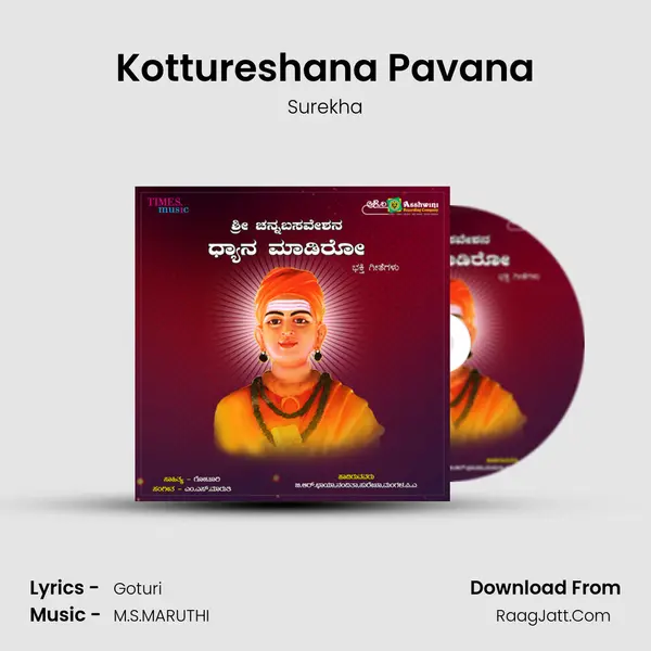 Kottureshana Pavana MP3 Song by Surekha Cover