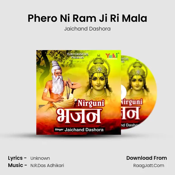 Phero Ni Ram Ji Ri Mala mp3 song