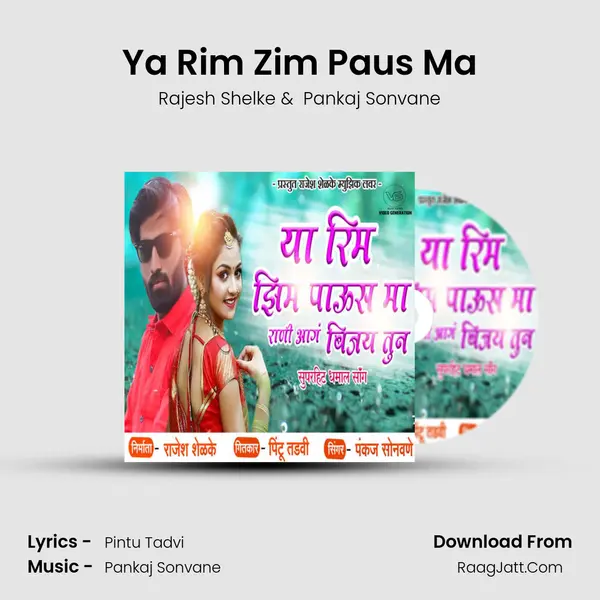 Ya Rim Zim Paus Ma MP3 Song by Rajesh Shelke Cover
