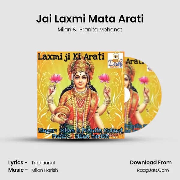Jai Laxmi Mata Arati mp3 song