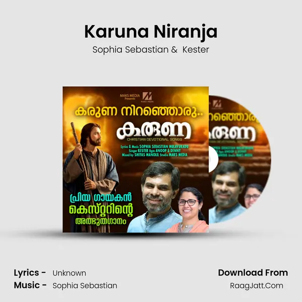 Karuna Niranja MP3 Song by Sophia Sebastian Cover