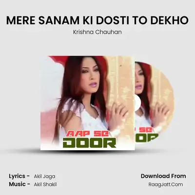 MERE SANAM KI DOSTI TO DEKHO MP3 Song by Krishna Chauhan Cover