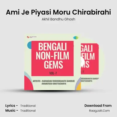 Ami Je Piyasi Moru Chirabirahi MP3 Song by Akhil Bandhu Ghosh Cover