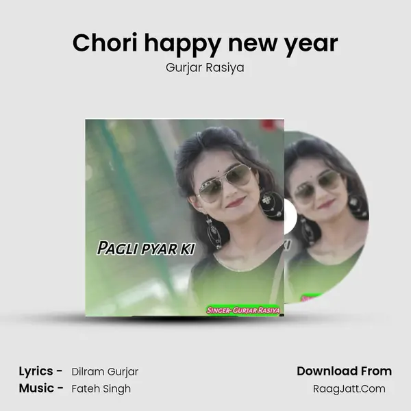 Chori happy new year MP3 Song by Gurjar Rasiya Cover