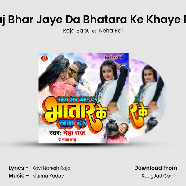 Aaj Bhar Jaye Da Bhatara Ke Khaye Da mp3 song