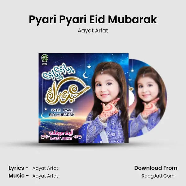 Pyari Pyari Eid Mubarak mp3 song