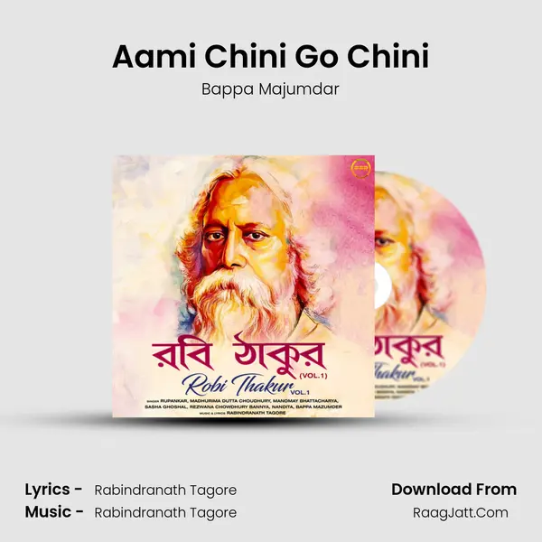 Aami Chini Go Chini mp3 song