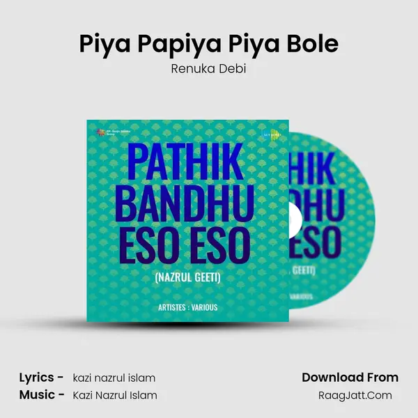 Piya Papiya Piya Bole MP3 Song by Renuka Debi Cover