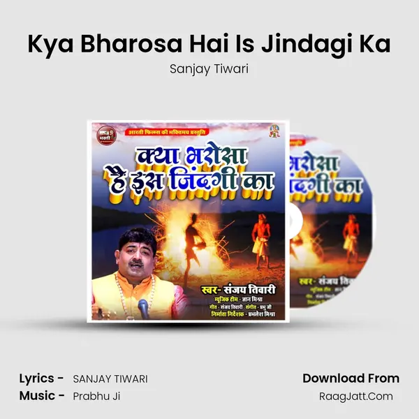 Kya Bharosa Hai Is Jindagi Ka Cover