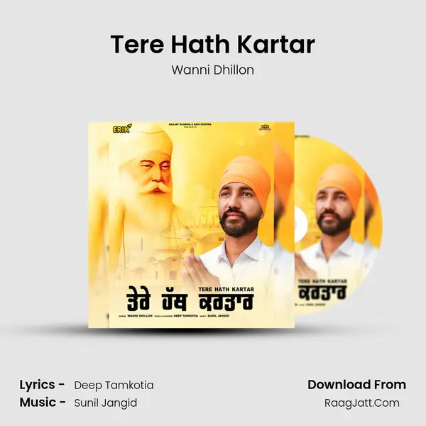 Tere Hath Kartar MP3 Song by Wanni Dhillon Cover