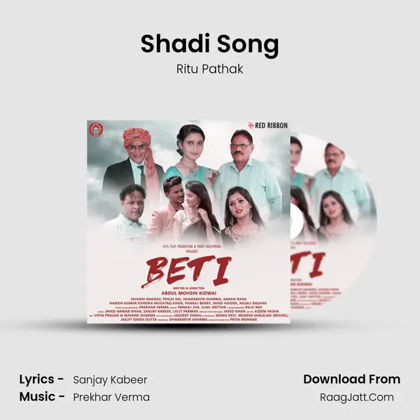 Shadi Song MP3 Song by Ritu Pathak Cover