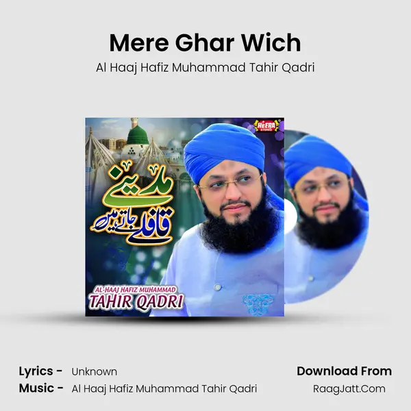 Mere Ghar Wich MP3 Song by Al Haaj Hafiz Muhammad Tahir Qadri Cover