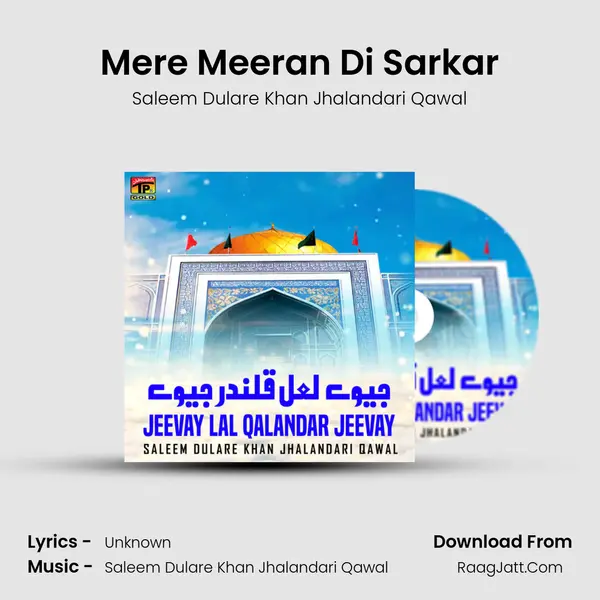 Mere Meeran Di Sarkar MP3 Song by Saleem Dulare Khan Jhalandari Qawal Cover