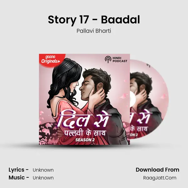 Story 17 - Baadal MP3 Song by Pallavi Bharti Cover