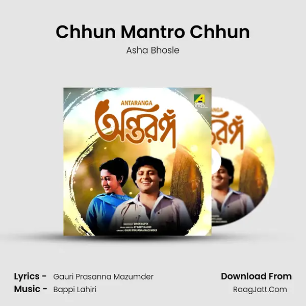 Chhun Mantro Chhun MP3 Song by Asha Bhosle Cover