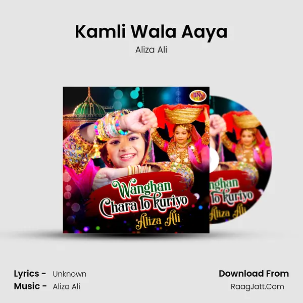 Kamli Wala Aaya MP3 Song by Aliza Ali Cover