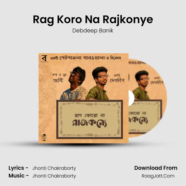 Rag Koro Na Rajkonye mp3 song