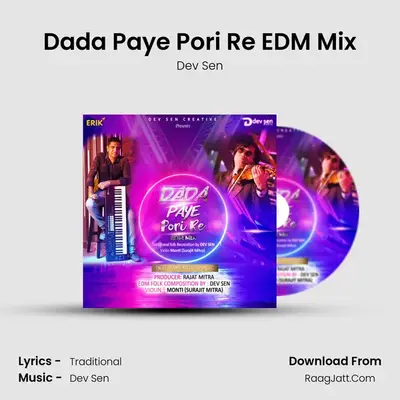Dada Paye Pori Re EDM Mix mp3 song