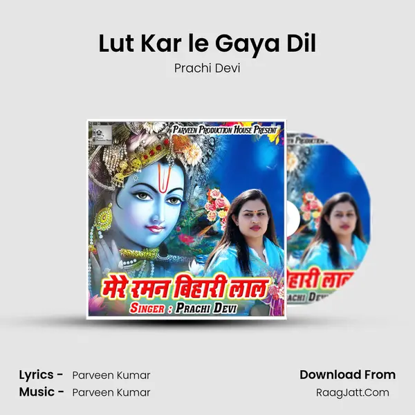 Lut Kar le Gaya Dil mp3 song