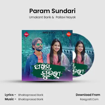 Param Sundari MP3 Song by Umakant Barik Cover