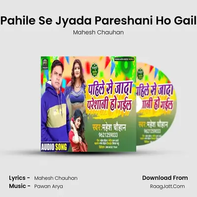 Mahesh Chauhan