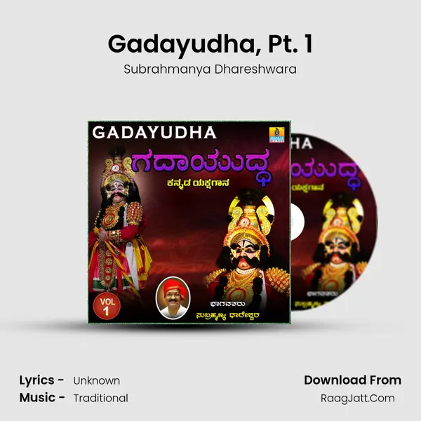 Gadayudha, Pt. 1 MP3 Song by Subrahmanya Dhareshwara Cover
