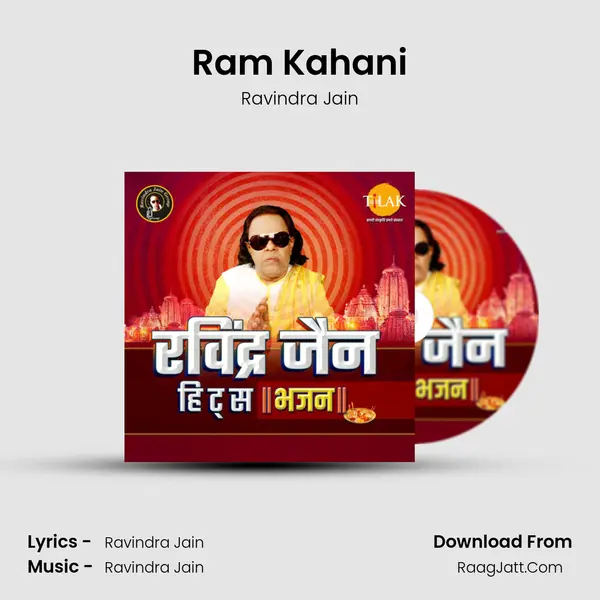 Ram Kahani Cover