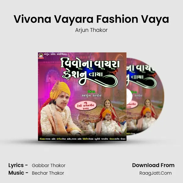 Vivona Vayara Fashion Vaya - Arjun Thakor