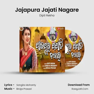 Jajapura Jajati Nagare - Dipti Rekha