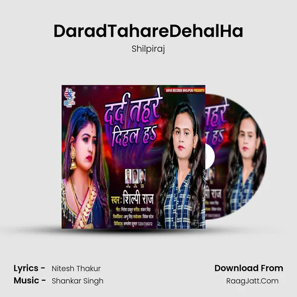 DaradTahareDehalHa MP3 Song by Shilpiraj Cover