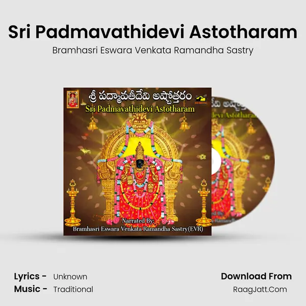 Sri Padmavathidevi Astotharam mp3 song