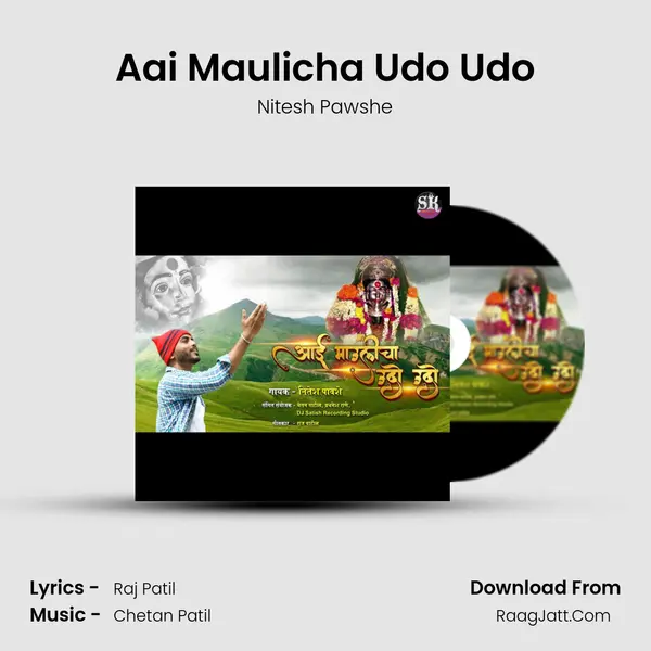 Aai Maulicha Udo Udo mp3 song