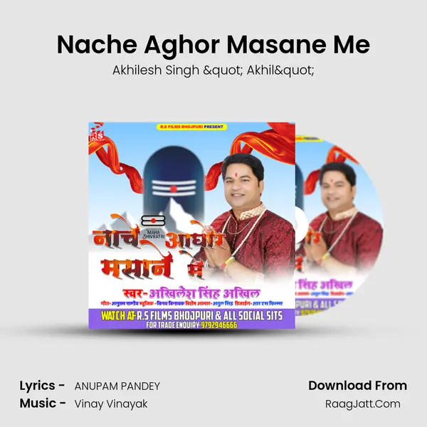 Nache Aghor Masane Me Cover