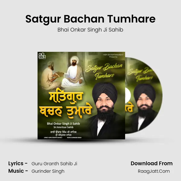 Satgur Bachan Tumhare mp3 song