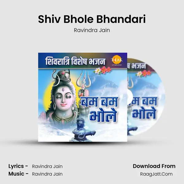 Shiv Bhole Bhandari MP3 Song by Ravindra Jain Cover