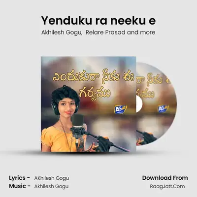 Yenduku ra neeku e mp3 song