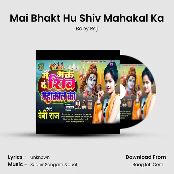 Mai Bhakt Hu Shiv Mahakal Ka - Baby Raj