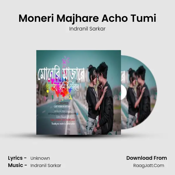 Moneri Majhare Acho Tumi - Indranil Sarkar