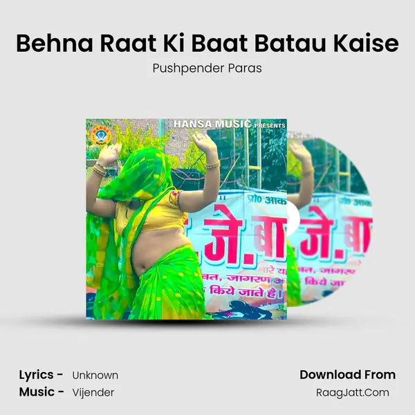 Behna Raat Ki Baat Batau Kaise MP3 Song by Pushpender Paras Cover
