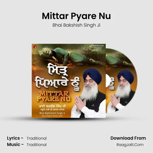 Bhai Bakshish Singh Ji