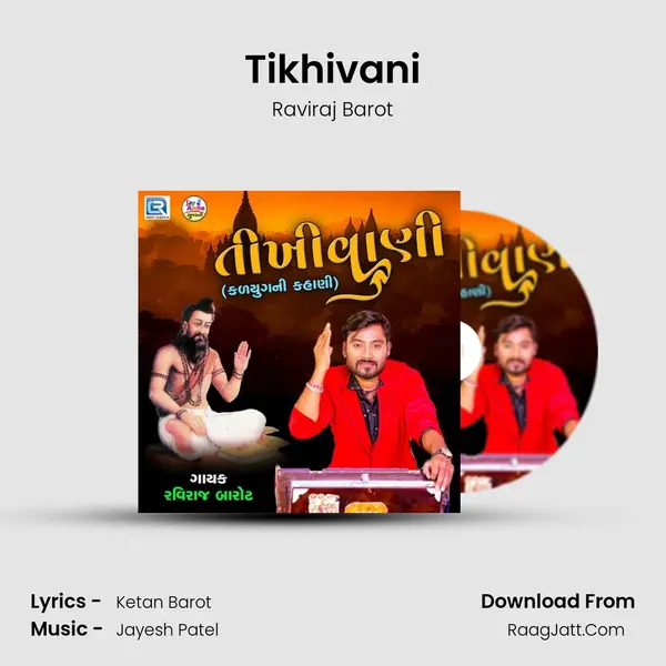 Tikhivani - Raviraj Barot