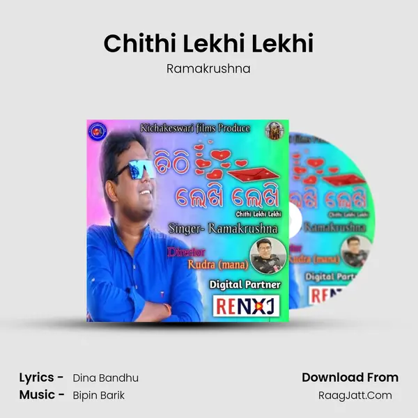 Chithi Lekhi Lekhi MP3 Song by Ramakrushna Cover
