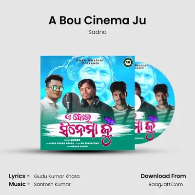 A Bou Cinema Ju - Sadno