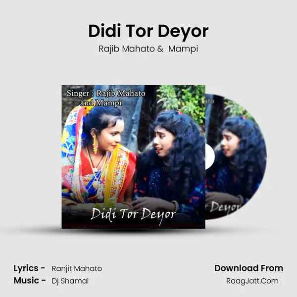 Didi Tor Deyor mp3 song