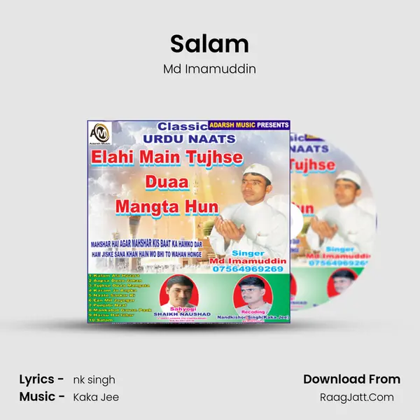Salam mp3 song
